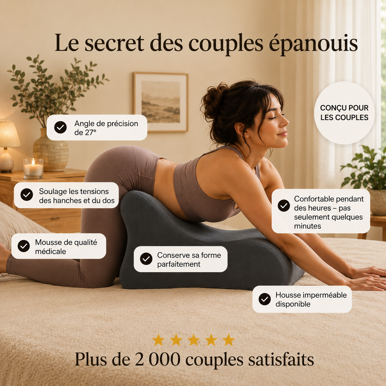 Lomie Coussin intime